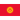 away logo