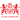 away logo