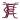 away logo