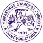 พังกีเธอติคอส